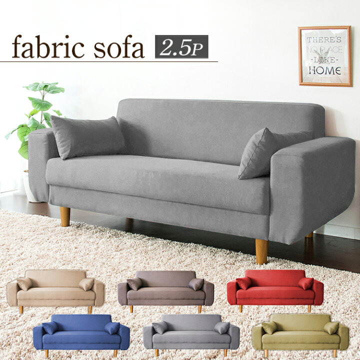 楽天市場】[最大500円OFFｸｰﾎﾟﾝ/新生活ﾌｪｱ]ソファー 2人掛け ソファー 