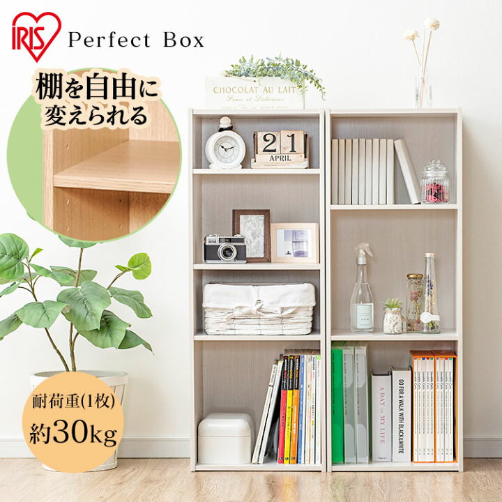 楽天市場】カラーボックス 3段 収納 幅36.6cm 奥行29cm 高さ98cm 可動 