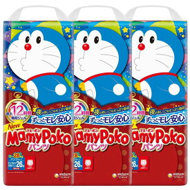 楽天市場 マミーポコ ビッグより大きい おむつ トイレ用品 キッズ ベビー マタニティ の通販