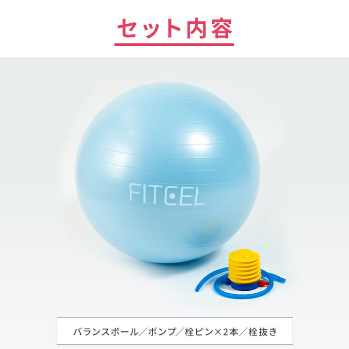 楽天市場 バランスボール 65cm フィットネス ストレッチ オフィス バランス ヨガ 運動 65cm 空気入れ付き 体幹 椅子 アクア シャンパンゴールド パールホワイト シルバー バランスボール バランスボール 65 Si Balanceball 65 D 便利生活 マイルーム