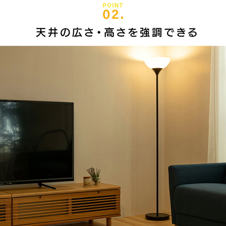 受注生産品 フロアランプ スタンドライト ホワイト PFL-1SU-Wフロアライト LED対応 間接照明 照明 ライト おしゃれ シンプル ベッドサイド 寝室 インテリア照明 高さ165.5cm modultech.pl 受注生産品 フロアランプ スタンドライト ホワイト PFL-1SU-Wフロアライト LED対応 間接照明 照明 ライト おしゃれ シンプル ベッドサイド 寝室 インテリア照明 高さ165.5cm modultech.pl
