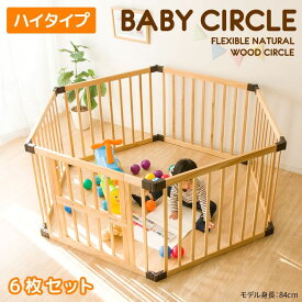 楽天市場 木製 ベビー サークル 6 枚の通販