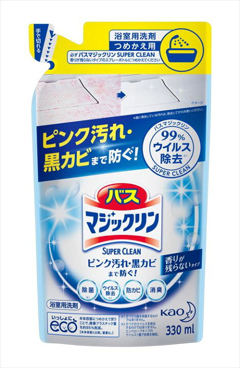 楽天市場】【ポイント5倍】バスマジックリン スーパークリーン 香りが残らない スパウトパウチ820ml SUPERCLEAN 風呂洗剤 大容量 湯アカ 石鹸カス ピンク汚れ 黒カビ 浴室洗剤 詰め替え 詰替 つめかえ 花王【D】 : 便利生活 マイルーム 楽天市場】【ポイント5倍】バスマジックリン スーパークリーン 香りが残らない スパウトパウチ820ml SUPERCLEAN 風呂洗剤 大容量 湯アカ 石鹸カス ピンク汚れ 黒カビ 浴室洗剤 詰め替え 詰替 つめかえ 花王【D】 : 便利生活 マイルーム