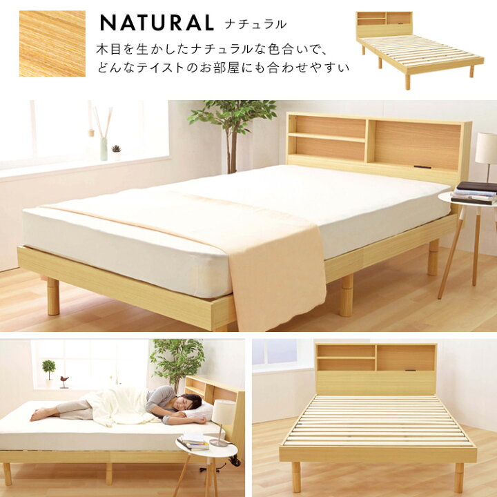 楽天市場】[最大400円OFFクーポン/新生活フェア]ベッド シングル 収納 