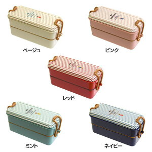 キッチン雑貨 消耗品 2段 スリム 弁当箱 ランチボックスの人気商品 通販 価格比較 価格 Com キッチン雑貨 消耗品 2段 スリム 弁当箱 ランチボックスの人気商品 通販 価格比較 価格 Com