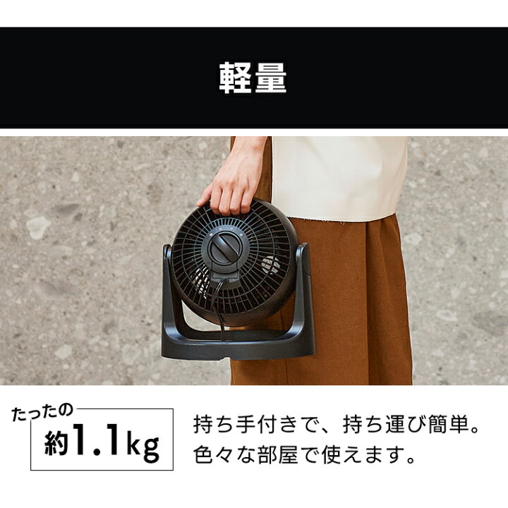 楽天市場】【目玉価格】サーキュレーター 8畳 アイリスオーヤマ PCF-MKM15N 扇風機 サーキュレーター おしゃれ 8畳 静音 小型 省エネ 換気 アイリス 夏物家電 空気循環 冷風 風量調整 卓上扇風機 サーキュレーター マカロン 8畳 アイリスオーヤマ : 便利生活 マイルーム 楽天市場】【目玉価格】サーキュレーター 8畳 アイリスオーヤマ PCF-MKM15N 扇風機 サーキュレーター おしゃれ 8畳 静音 小型 省エネ 換気 アイリス 夏物家電 空気循環 冷風 風量調整 卓上扇風機 サーキュレーター マカロン 8畳 アイリスオーヤマ : 便利生活 マイルーム