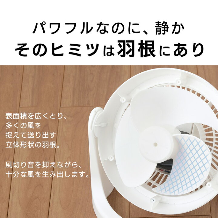 楽天市場】【目玉価格】サーキュレーター 扇風機 14畳 アイリスオーヤマ PCF-MKM18Nサーキュレーター おしゃれ 14畳 静音 小型 省エネ 換気 アイリス 夏物家電 空気循環 冷風 扇風機 静か 風量調整 卓上扇風機 マカロン 14畳 アイリスオーヤマ : 便利生活 マイルーム 楽天市場】【目玉価格】サーキュレーター 扇風機 14畳 アイリスオーヤマ PCF-MKM18Nサーキュレーター おしゃれ 14畳 静音 小型 省エネ 換気 アイリス 夏物家電 空気循環 冷風 扇風機 静か 風量調整 卓上扇風機 マカロン 14畳 アイリスオーヤマ : 便利生活 マイルーム