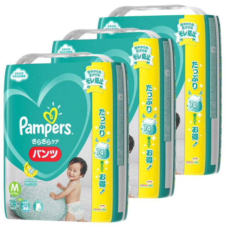 楽天市場】【P10倍！3/15 12時〜24時迄】 [3個セット]パンパース さらさらケア パンツ／ウルトラジャンボ M 74枚(6-11kg)  紙おむつ パンツタイプ ピッタリフィット まとめ買い 通気性 吸収力 PG 最長12時間 モレ防止 ゴールデンスリープ【D】 : 便利生活 マイルーム