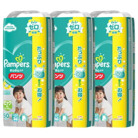 楽天市場 パンパースビッグ50枚の通販