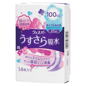 EBXp- z ĂSp 100cc 14 ivLTCY L zPA APA  p P&G p 炳 27cm