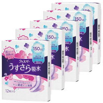 楽天市場】ウィスパーうすさら150ccの通販