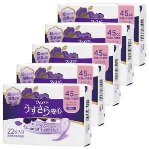 [100~OFFN[|/Z[y[W] [5Zbg]EBXp- S K̒ʗp 45cc 22 ivL^ L zPA APA XV[g ʗp P&G p 炳 24cm