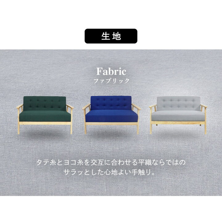 楽天市場】[最大500円OFFｸｰﾎﾟﾝ/新生活ﾌｪｱ]2Pソファ オスロ 19349送料 