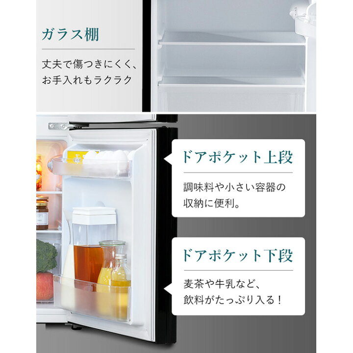 楽天市場】冷蔵庫 一人暮らし ミラー 小型 2ドア おしゃれ 81L 冷凍庫 