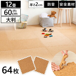 ySALE10%OFFzWCg}bg 6 RN 唻 }bg COJTM-602NAg[Ή J[ybg O N hvC}bg tA}bg J[ybg 2cm 60×60cm ȒP g  |  q