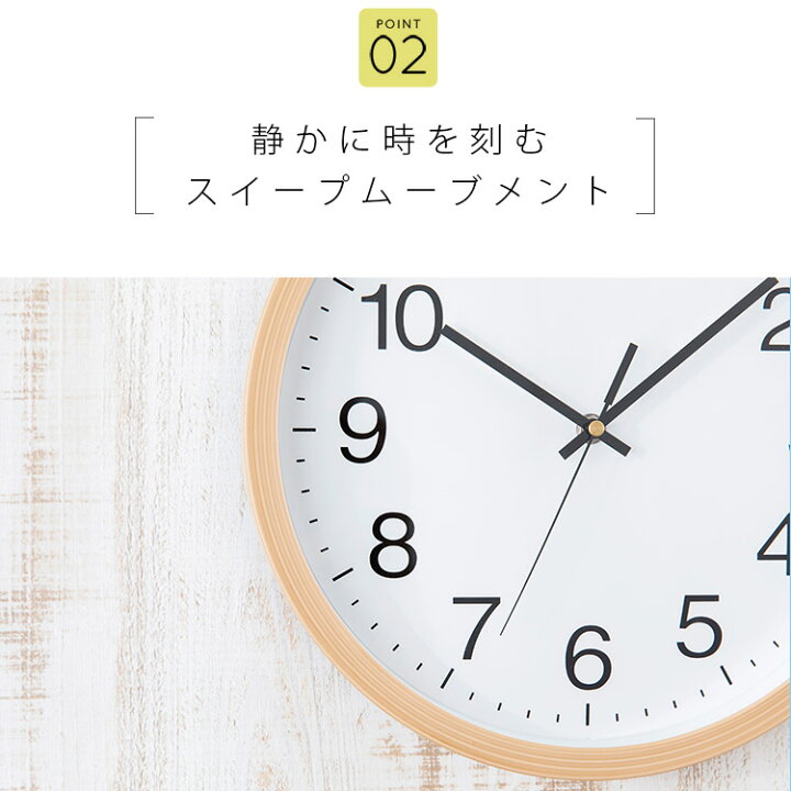 楽天市場】時計 壁掛け おしゃれ PWCR-30-W非電波 壁掛け時計 直径30cm ウォールクロック 壁かけ 軽量 薄型 シンプル 乾電池 電池 インテリア 見やすい 掛け時計 木目調 ホワイト ダークブラウン ナチュラル【D】【SO】 : 便利生活 マイルーム 楽天市場】時計 壁掛け おしゃれ PWCR-30-W非電波 壁掛け時計 直径30cm ウォールクロック 壁かけ 軽量 薄型 シンプル 乾電池 電池 インテリア 見やすい 掛け時計 木目調 ホワイト ダークブラウン ナチュラル【D】【SO】 : 便利生活 マイルーム