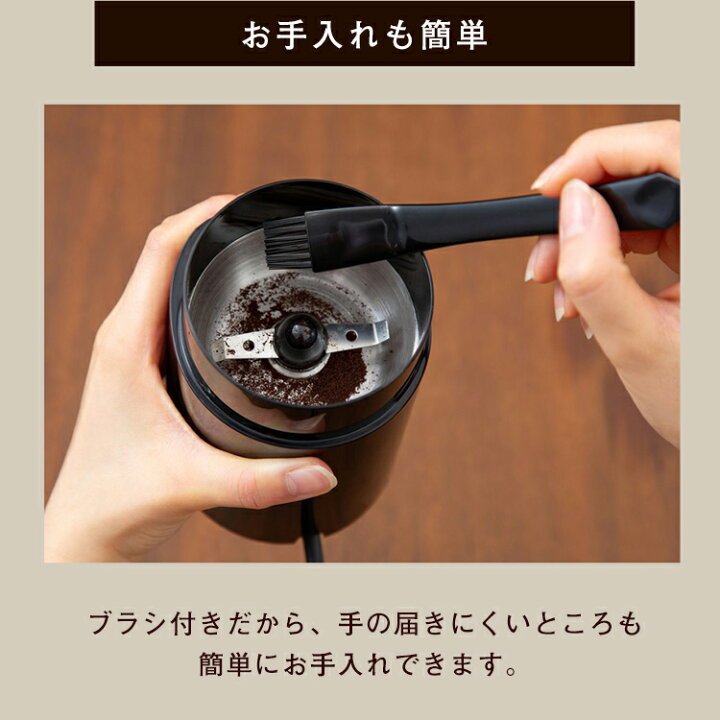 新品 送料無料 コーヒーミル 電動 おしゃれ ミル 電動ミル コーヒー 家庭用 電動式 電動コーヒーミル アウトドア シンプル コンパクト ブラック PECM-150-B discoversvg.com 新品 送料無料 コーヒーミル 電動 おしゃれ ミル 電動ミル コーヒー 家庭用 電動式 電動コーヒーミル アウトドア シンプル コンパクト ブラック PECM-150-B discoversvg.com