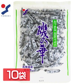 [5/25限定 抽選で最大100％ポイントバック]【10袋入り】磯の華 250g 真昆布 こんぶ 北海道産 国産 お茶請け おつまみ 珍味 宅飲み まとめ買い【D】