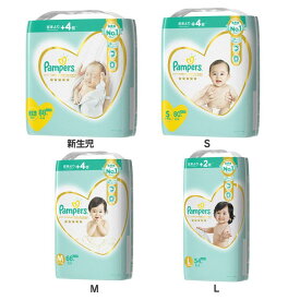 楽天市場 パンパース 新生児 紙おむつ おむつ おむつ トイレ用品 キッズ ベビー マタニティの通販