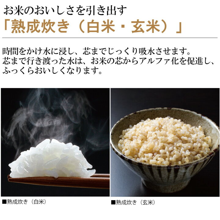 楽天市場】象印 炊飯器 極め炊き 5.5合 圧力ih NP-ZU10-TD ダークブラウン圧力 IH炊飯器 圧力IH炊飯ジャー 炊飯ジャー IHジャー 一人暮らし IH炊飯器 ZOJIRUSHI【あす楽】 : 便利生活 マイルーム 楽天市場】象印 炊飯器 極め炊き 5.5合 圧力ih NP-ZU10-TD ダークブラウン圧力 IH炊飯器 圧力IH炊飯ジャー 炊飯ジャー IHジャー 一人暮らし IH炊飯器 ZOJIRUSHI【あす楽】 : 便利生活 マイルーム