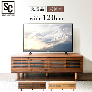 テレビ台 Avラック 北欧 おしゃれ かわいい インテリア ローの人気商品 通販 価格比較 価格 Com
