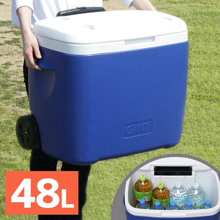 楽天市場】クーラーボックス 大型 大容量 48L 3層構造 冷たさ長持ち 