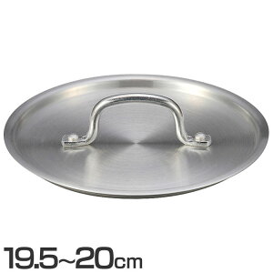 �f�~�v���L�b�`�� �A���~�W 19.5�`20cm�p S-0771��W �t���C�p�� �W �A���~ �y�� 19.5cm 20cm ���т���Ȃ� �ł��t���Ȃ� �k���A���~�j�E��