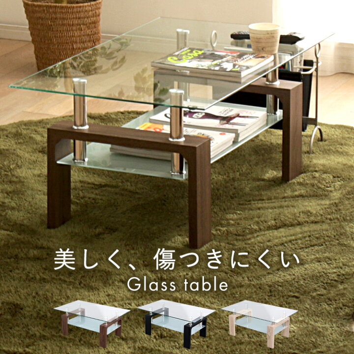 楽天市場】[最大500円OFFｸｰﾎﾟﾝ/新生活ﾌｪｱ]テーブル ガラステーブル 