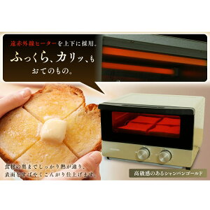 楽天市場 トースター 4枚 おしゃれ Pot 412fm N送料無料 オーブントースター トースター 遠赤外線ヒーター 食パン4枚 4枚焼き トレー 両面焼き 上下ヒーター ピザ オーブン トースト パン クッキー 調理家電 シャンパンゴールド アイリス O 便利生活 マイルーム