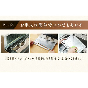 楽天市場 トースター 4枚 おしゃれ Pot 412fm N送料無料 オーブントースター トースター 遠赤外線ヒーター 食パン4枚 4枚焼き トレー 両面焼き 上下ヒーター ピザ オーブン トースト パン クッキー 調理家電 シャンパンゴールド アイリス O 便利生活 マイルーム