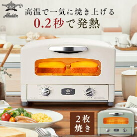 楽天市場 アラジン トースター トースター キッチン家電 家電の通販