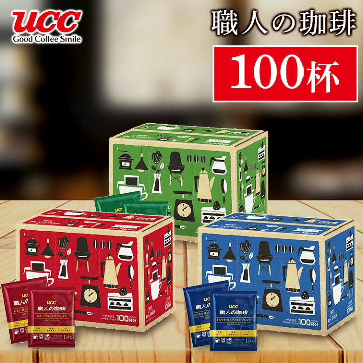 楽天市場】【100杯】 職人の珈琲 ドリップコーヒー 深いコクのスペシャルブレンド 350690 まろやか味のマイルドブレンド 350688 350689ドリップパック ドリップ 1杯分 レギュラーコーヒー 粉 セット 飲料 ドリンク UCC 100P【D】 : 便利生活 マイルーム 楽天市場】【100杯】 職人の珈琲 ドリップコーヒー 深いコクのスペシャルブレンド 350690 まろやか味のマイルドブレンド 350688 350689ドリップパック ドリップ 1杯分 レギュラーコーヒー 粉 セット 飲料 ドリンク UCC 100P【D】 : 便利生活 マイルーム