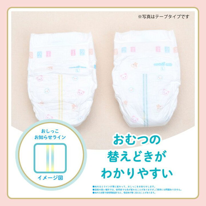 お得な情報満載 グーンプラス おむつ テープ 新生児 〜5kg 1セット 106枚入×3パック 肌快適設計 男女共用 大王製紙 materialworldblog.com お得な情報満載 グーンプラス おむつ テープ 新生児 〜5kg 1セット 106枚入×3パック 肌快適設計 男女共用 大王製紙 materialworldblog.com