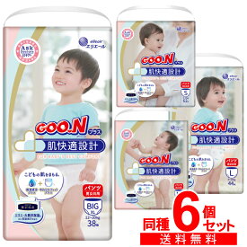 [同サイズ6個セット] グーン プラス 肌快適設計 パンツ Sサイズ (5〜9kg) 62枚 / Mサイズ(6〜12kg) 58枚 / Lサイズ(9〜14kg) 44枚 / BIGサイズ (12〜20kg) 38枚 大王製紙 おむつ 保湿 ベビー 赤ちゃん なめらか GOO.N グ〜ン 紙おむつ 大王製紙