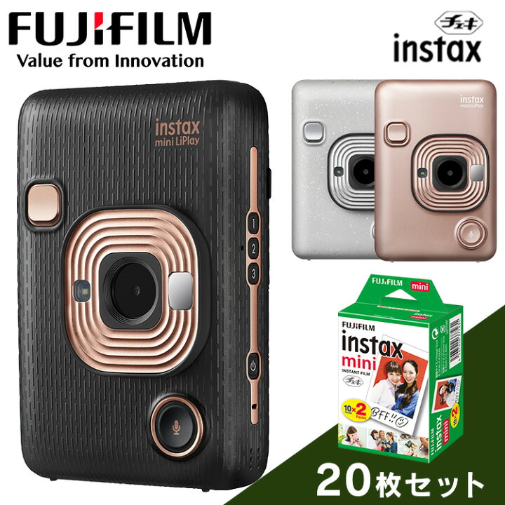 楽天市場】チェキカメラ 本体 フィルムセット フィルム10×2セット 