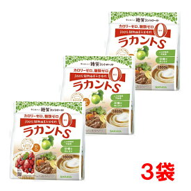 楽天市場 ゼロカロリー 食品 食品 の通販