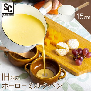 ミルクパン かわいいの人気商品 通販 価格比較 価格 Com