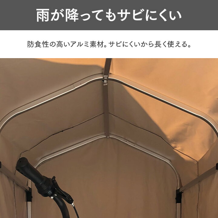 楽天市場】≪ポイント10倍☆13日9:59まで≫サイクルハウス 3台 自転車 