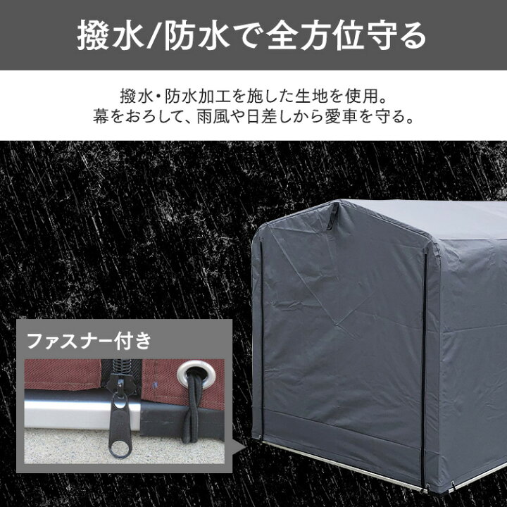 楽天市場】≪ポイント10倍☆13日9:59まで≫サイクルハウス 3台 自転車 