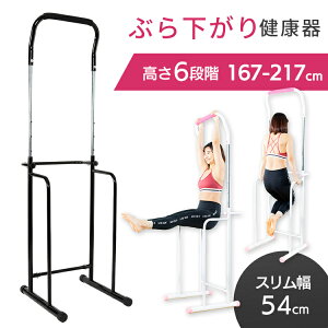 グッズ ストレッチ トレーニング 懸垂の人気商品 通販 価格比較 価格 Com グッズ ストレッチ トレーニング 懸垂の人気商品 通販 価格比較 価格 Com