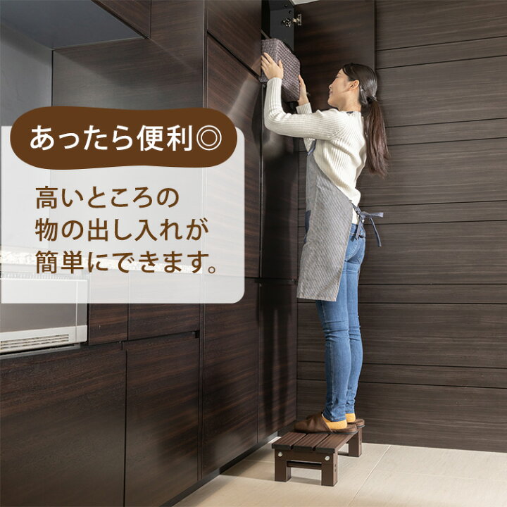 楽天市場】踏み台 アルミ踏み台 幅60cmステップ 脚立 屋内 屋外 園芸 ガーデニング 段差ステップ踏み台 ステップ 台 フラワースタンド 幅60 アルミ 軽量 高さ15cm 高さ15 屋外OK 庭 ガーデニング 腰掛け アルミ踏み台 幅60cm LFG-60【D】【SO】 : 便利生活 マイルーム 楽天市場】踏み台 アルミ踏み台 幅60cmステップ 脚立 屋内 屋外 園芸 ガーデニング 段差ステップ踏み台 ステップ 台 フラワースタンド 幅60 アルミ 軽量 高さ15cm 高さ15 屋外OK 庭 ガーデニング 腰掛け アルミ踏み台 幅60cm LFG-60【D】【SO】 : 便利生活 マイルーム