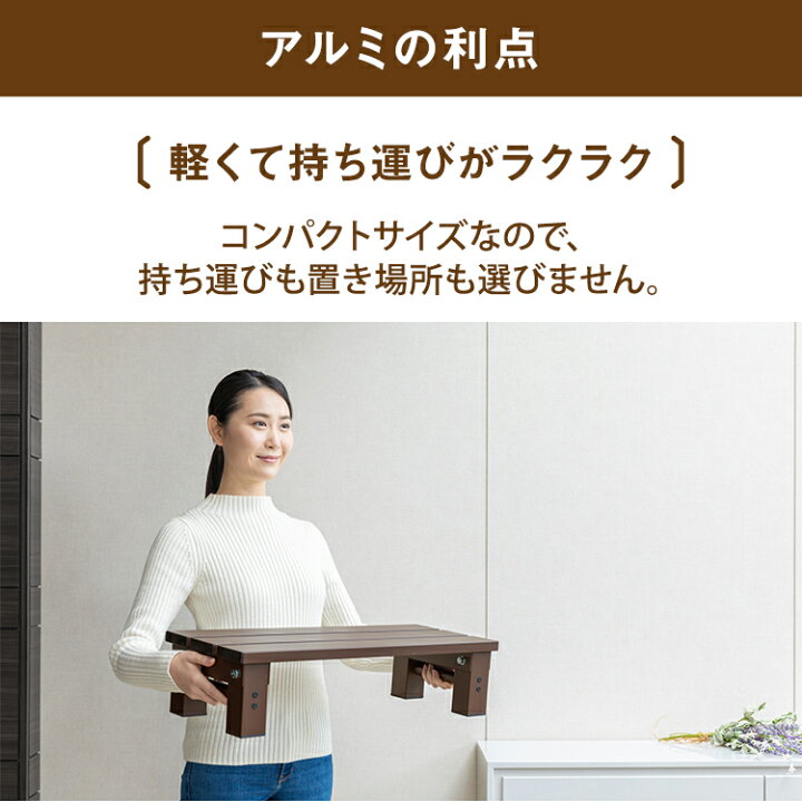 楽天市場】踏み台 アルミ踏み台 幅60cmステップ 脚立 屋内 屋外 園芸 ガーデニング 段差ステップ踏み台 ステップ 台 フラワースタンド 幅60 アルミ 軽量 高さ15cm 高さ15 屋外OK 庭 ガーデニング 腰掛け アルミ踏み台 幅60cm LFG-60【D】【SO】 : 便利生活 マイルーム 楽天市場】踏み台 アルミ踏み台 幅60cmステップ 脚立 屋内 屋外 園芸 ガーデニング 段差ステップ踏み台 ステップ 台 フラワースタンド 幅60 アルミ 軽量 高さ15cm 高さ15 屋外OK 庭 ガーデニング 腰掛け アルミ踏み台 幅60cm LFG-60【D】【SO】 : 便利生活 マイルーム