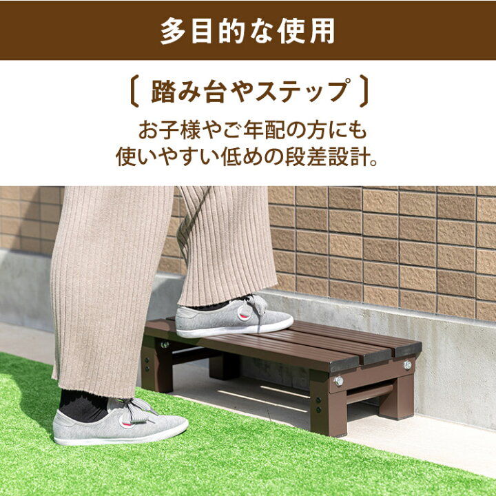 楽天市場】踏み台 アルミ踏み台 幅60cmステップ 脚立 屋内 屋外 園芸 ガーデニング 段差ステップ踏み台 ステップ 台 フラワースタンド 幅60 アルミ 軽量 高さ15cm 高さ15 屋外OK 庭 ガーデニング 腰掛け アルミ踏み台 幅60cm LFG-60【D】【SO】 : 便利生活 マイルーム 楽天市場】踏み台 アルミ踏み台 幅60cmステップ 脚立 屋内 屋外 園芸 ガーデニング 段差ステップ踏み台 ステップ 台 フラワースタンド 幅60 アルミ 軽量 高さ15cm 高さ15 屋外OK 庭 ガーデニング 腰掛け アルミ踏み台 幅60cm LFG-60【D】【SO】 : 便利生活 マイルーム