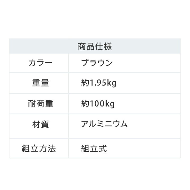 楽天市場】踏み台 アルミ踏み台 幅60cmステップ 脚立 屋内 屋外 園芸 ガーデニング 段差ステップ踏み台 ステップ 台 フラワースタンド 幅60 アルミ 軽量 高さ15cm 高さ15 屋外OK 庭 ガーデニング 腰掛け アルミ踏み台 幅60cm LFG-60【D】【SO】 : 便利生活 マイルーム 楽天市場】踏み台 アルミ踏み台 幅60cmステップ 脚立 屋内 屋外 園芸 ガーデニング 段差ステップ踏み台 ステップ 台 フラワースタンド 幅60 アルミ 軽量 高さ15cm 高さ15 屋外OK 庭 ガーデニング 腰掛け アルミ踏み台 幅60cm LFG-60【D】【SO】 : 便利生活 マイルーム