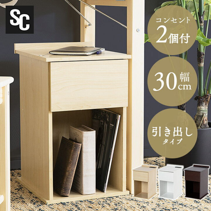 楽天市場】[最大400円OFFクーポン/新生活フェア]スリムサイドテーブル 