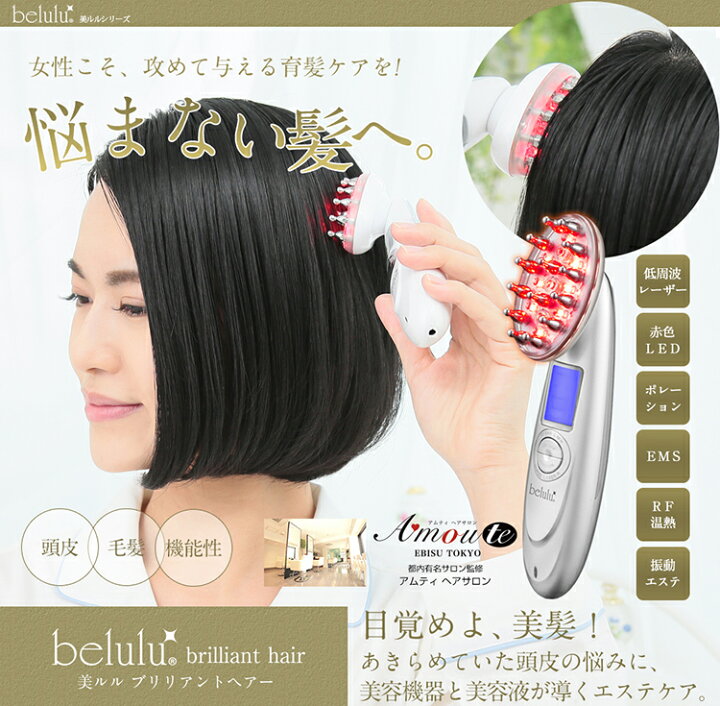 楽天市場】[最大400円OFFクーポン/新生活フェア]【在庫限り】美ルル 