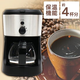 全自動コーヒーメーカー CM-503Z コーヒーメーカー ミル付き 全自動 coffee 粗挽きモード 中挽きモード 粉モード 巣ごもり 新生活 ヒロコーポレーション【D】
