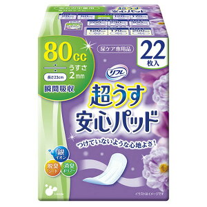 [ő2,000~OFFN[|] Spbh S̒ʗp 80cc 22 Apbh pbh y A APA lp ނ ֗pi { t