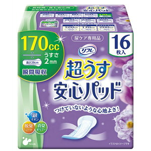 [ő2,000~OFFN[|] Spbh ԁESp 170cc 16 Apbh pbh y A APA lp ނ ֗pi { t