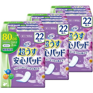 y3ZbgzSpbh S̒ʗp 80cc 22 Apbh pbh y A APA lp ނ ֗pi { t